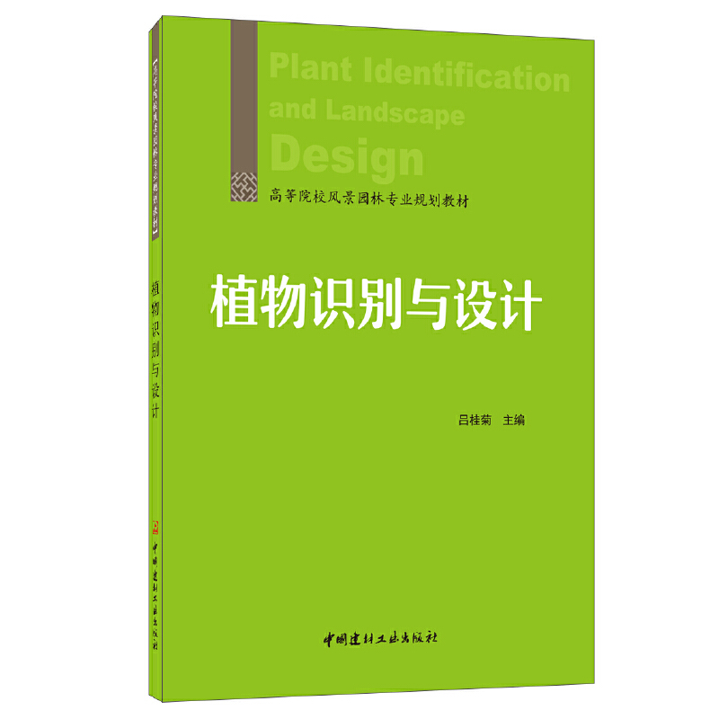 ֲ���R�e�c�OӋ/�ߵ�ԺУ�L���@�֌��I(y��)Ҏ(gu��)���̲�