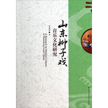 ɽ�|���ӑ������Ļ��о�