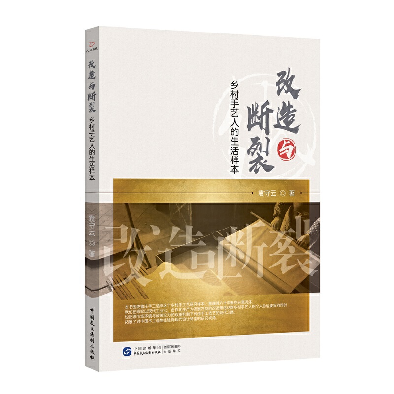 �����c���ѣ��l(xi��ng)����ˇ�˵�����ӱ�