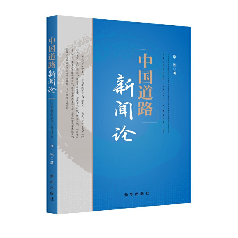 �Ї���·��Փ