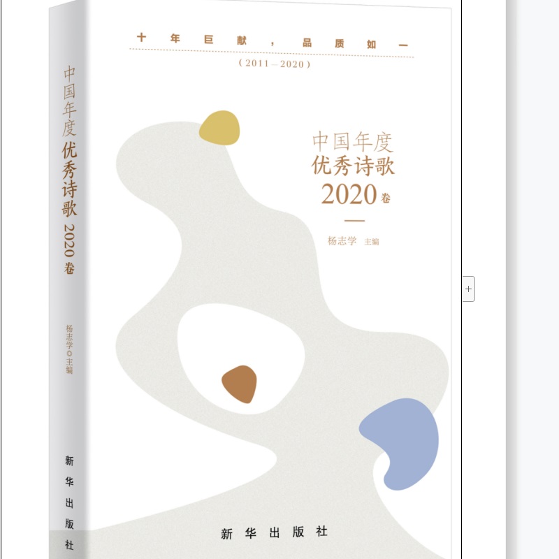 �Ї���ȃ�(y��u)��Ԋ��2020��