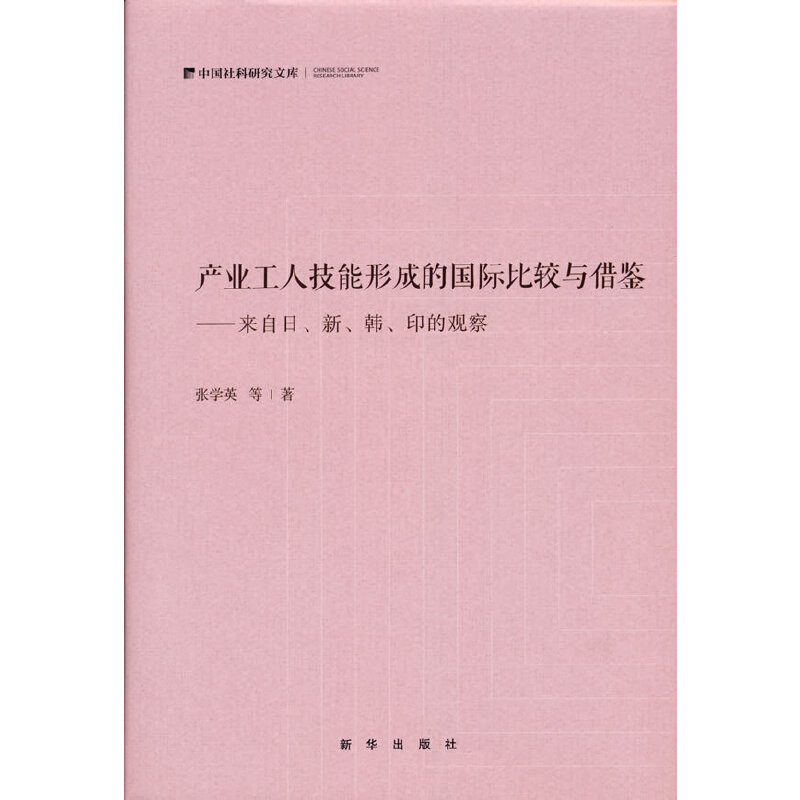 �a(ch��n)�I(y��)���˼����γɵć��H���^�c���b�����������nӡ���^��