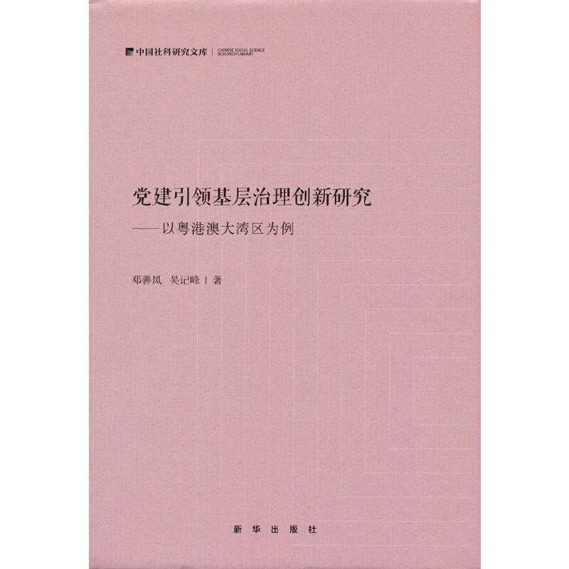 �h�����I(l��ng)�������턓(chu��ng)���о������Ի��۰Ĵ󞳅^(q��)����