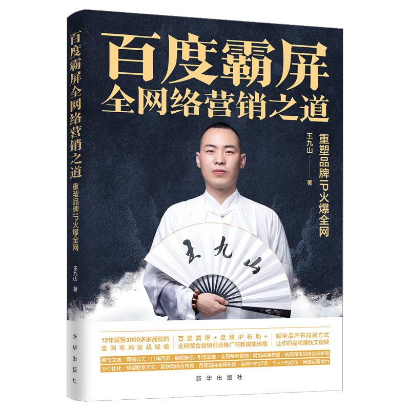 �ٶȰ��� : ȫ�W(w��ng)�j(lu��)�I�N֮�� : ����Ʒ�� IP ��ȫ�W(w��ng)