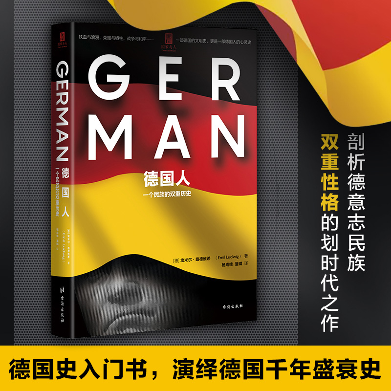 ���ˣ�һ��������p�ؚvʷ����ʷ���T�������[��ǧ��ʢ˥ʷ��