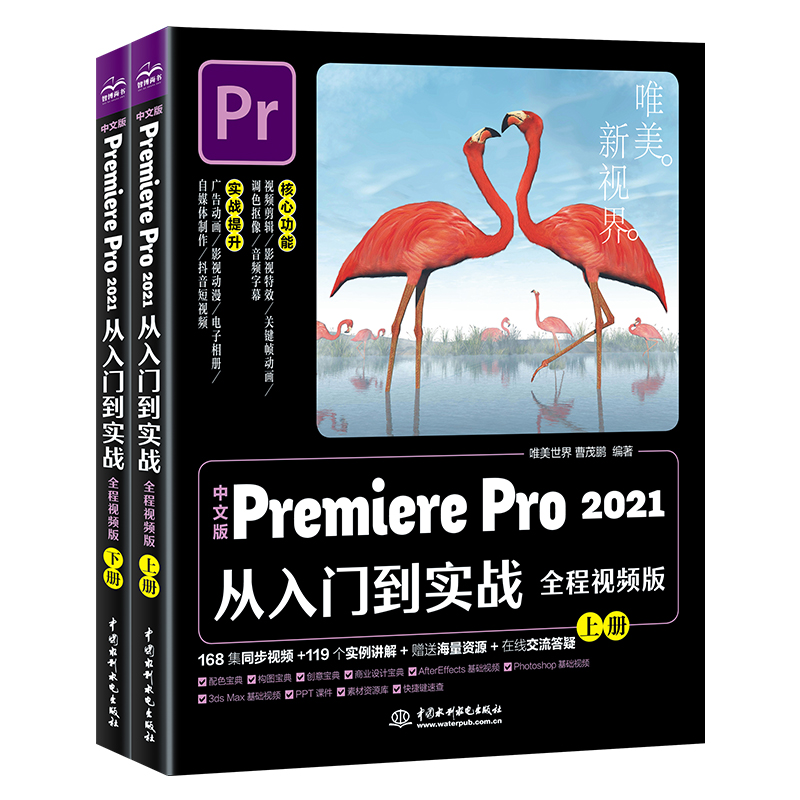 ���İ�Premiere Pro 2021�����T������(zh��n) ��ȫ��ҕ�l�棩