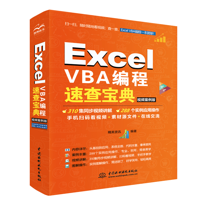 Excel VBA�����ٲ錚�䣨ҕ�l�����棩