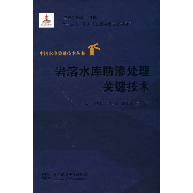 �r��ˮ����B̎���P(gu��n)�I���g(sh��)���Ї�ˮ��P(gu��n)�I���g(sh��)������