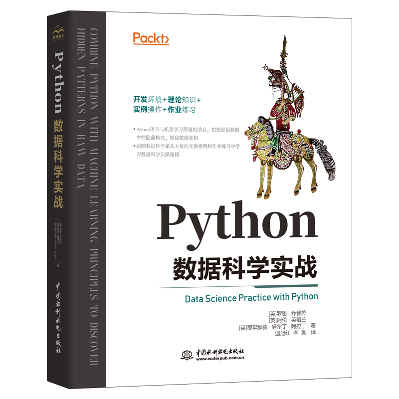 Python��(sh��)��(j��)�ƌW(xu��)��(sh��)��(zh��n)