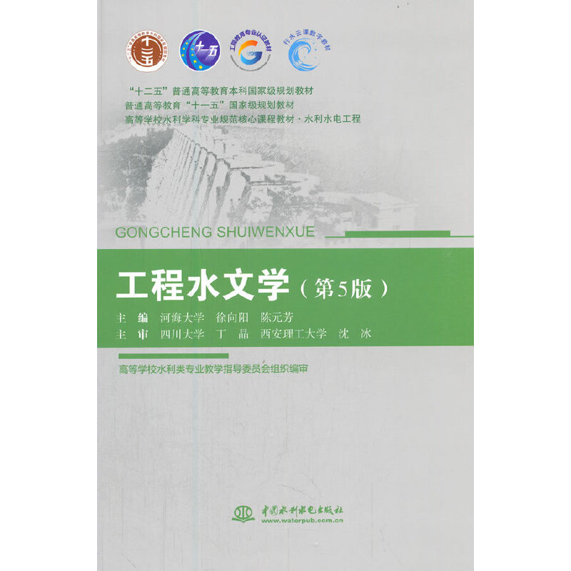 ����ˮ�ČW����5�棩