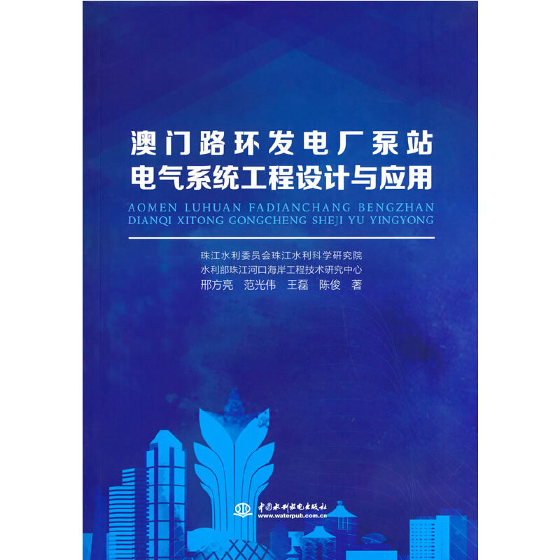 ���T·�h(hu��n)�l(f��)늏S��վ늚�ϵ�y(t��ng)�����O(sh��)Ӌ(j��)�c��(y��ng)��