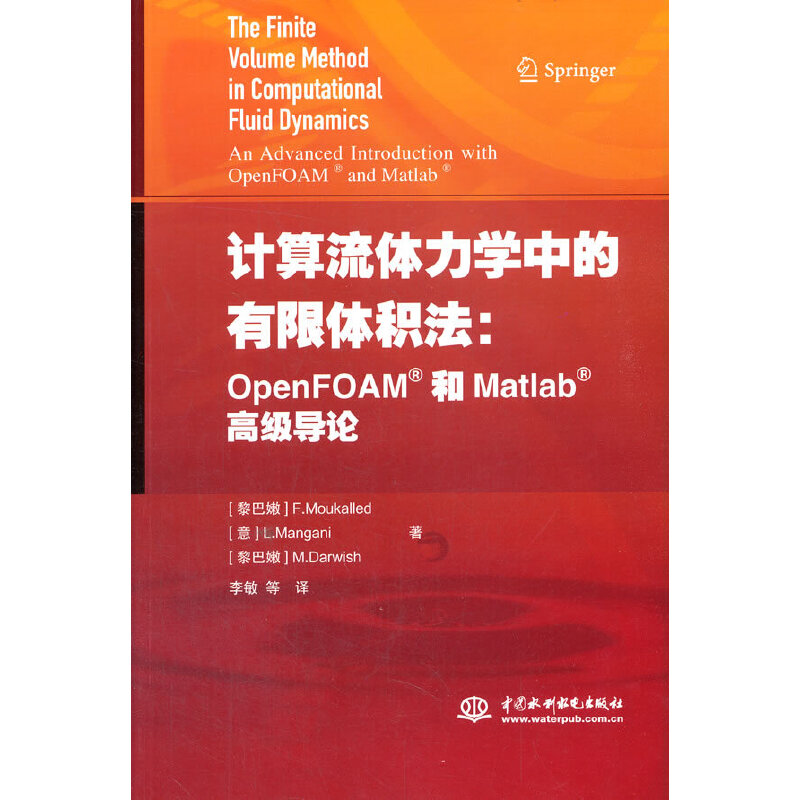 Ӌ(j��)�����w���W(xu��)�е������w�e����OpenFOAM��Matlab�߼�(j��)��(d��o)Փ