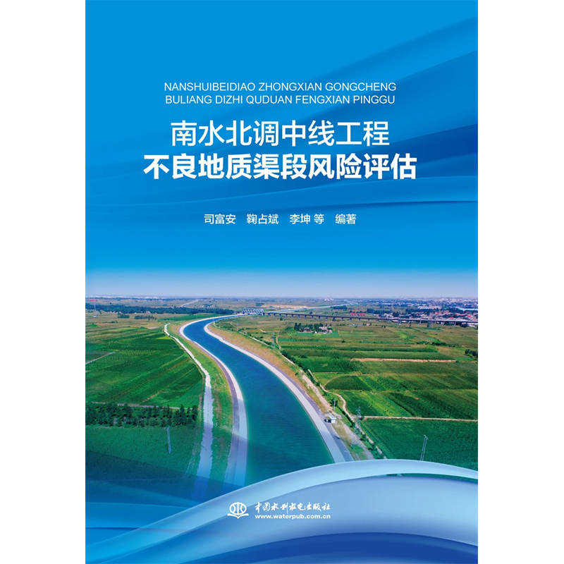 ��ˮ���{(di��o)�о����̲������|(zh��)�����L(f��ng)�U(xi��n)�u(p��ng)��