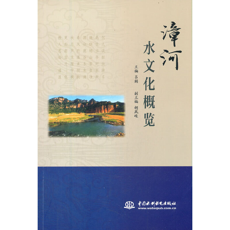 �ĺ�ˮ�Ļ����[