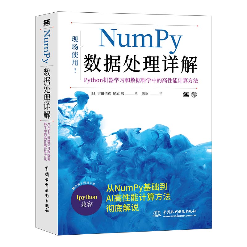 Numpy����̎��Ԕ�⡪��Python�C���W���͔����ƌW�еĸ�����Ӌ�㷽��