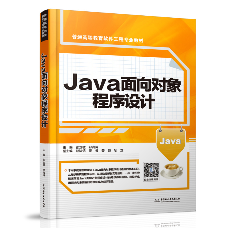 Java����?q��)�������O(sh��)Ӌ����ͨ�ߵȽ���ܛ�����̌��I(y��)�̲ģ�