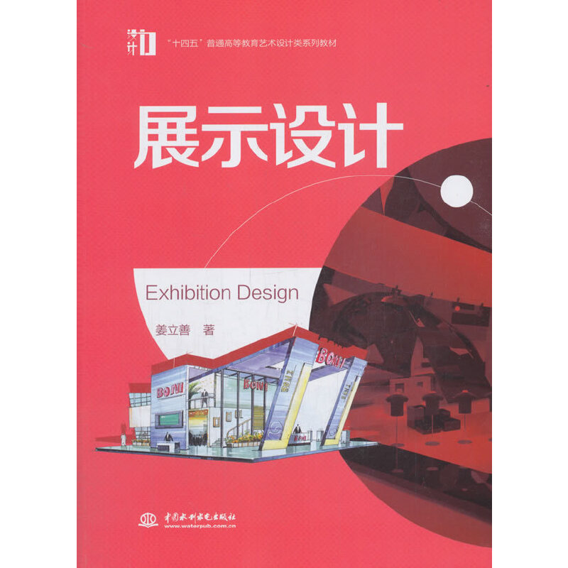 չʾ�O(sh��)Ӌ(j��)����ʮ���塱��ͨ�ߵȽ���ˇ�g(sh��)�O(sh��)Ӌ(j��)�ϵ�н̲ģ�