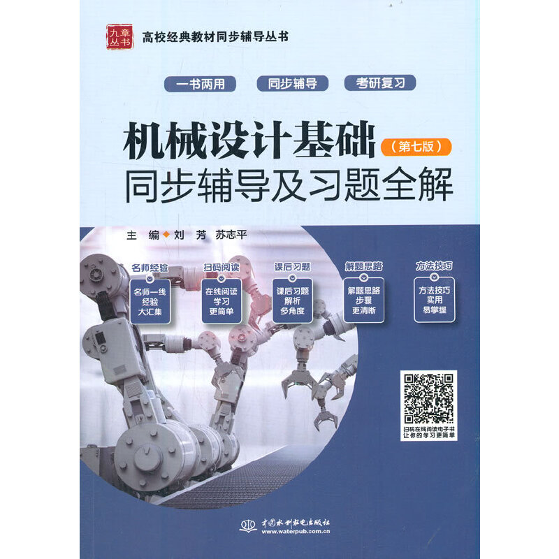 �C(j��)е�O(sh��)Ӌ(j��)���A(ch��)�����߰棩ͬ���o��(d��o)����(x��)�}ȫ�⣨��У��(j��ng)��̲�ͬ���o��(d��o)������