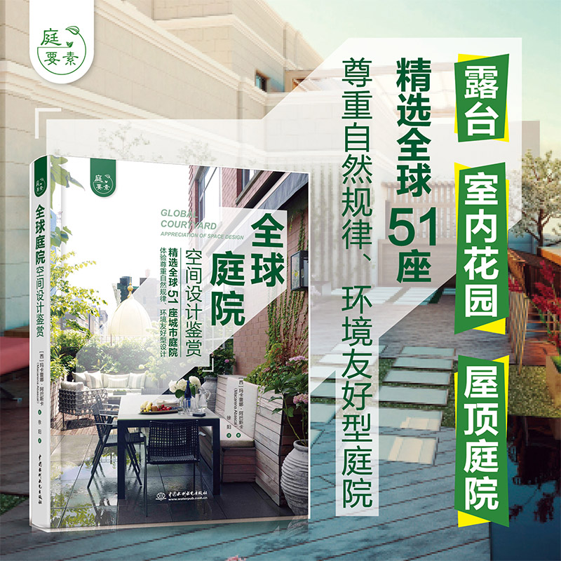 ȫ��ͥԺ���g�OӋ�b�p��ͥҪ�أ�