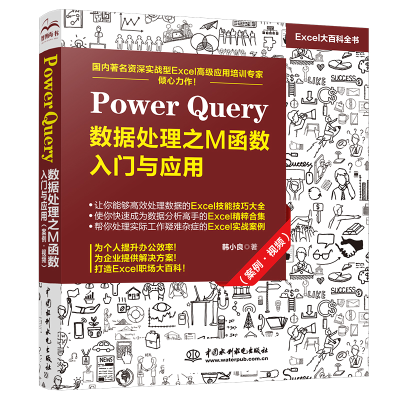 Power Query ��(sh��)��(j��)̎��֮M����(sh��)���T�c��(y��ng)�ã�������ҕ�l��
