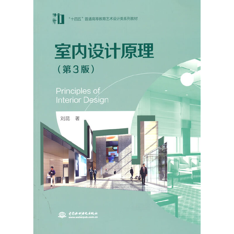 �҃�(n��i)�O(sh��)Ӌԭ������3�棩����ʮ���塱��ͨ�ߵȽ���ˇ�g(sh��)�O(sh��)Ӌ�ϵ�н̲ģ�