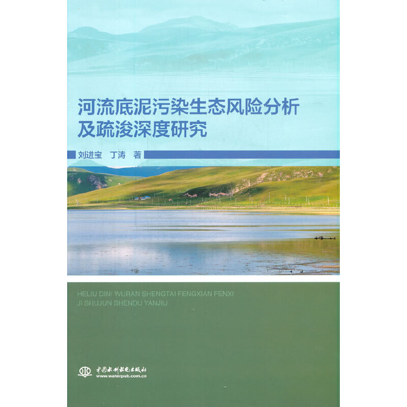 ����������Ⱦ���B(t��i)�L(f��ng)�U�������迣����о�