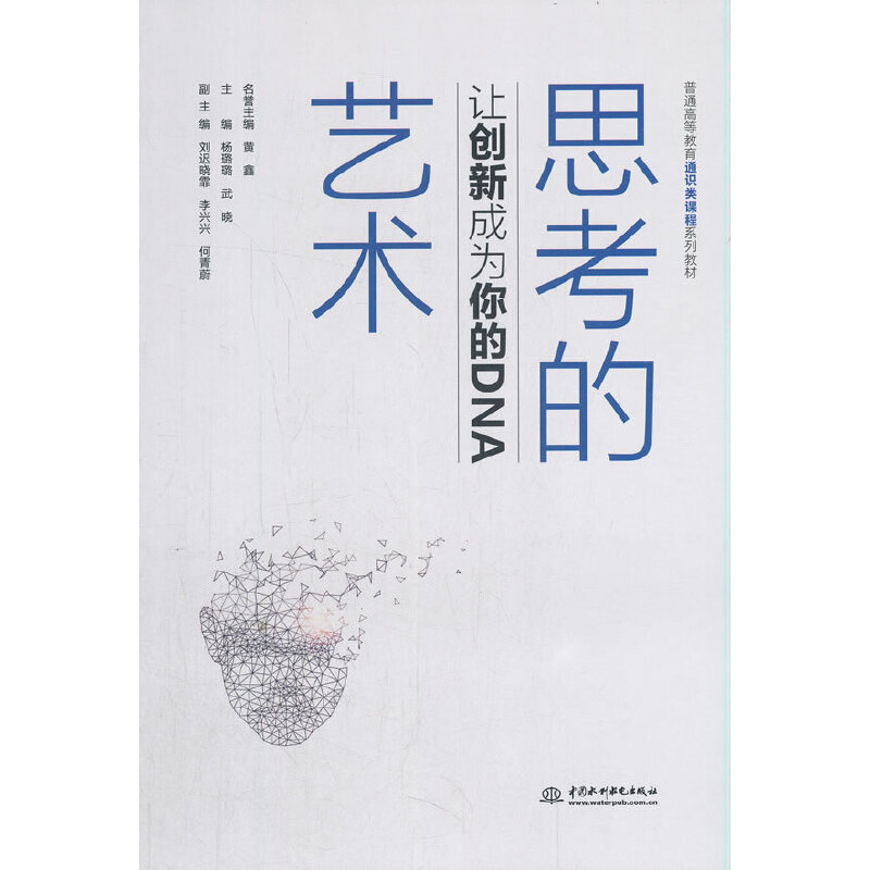 ˼����ˇ�g(sh��)��׌��(chu��ng)�³ɞ����DNA����ͨ�ߵȽ���ͨ�R��n��ϵ�н̲ģ�