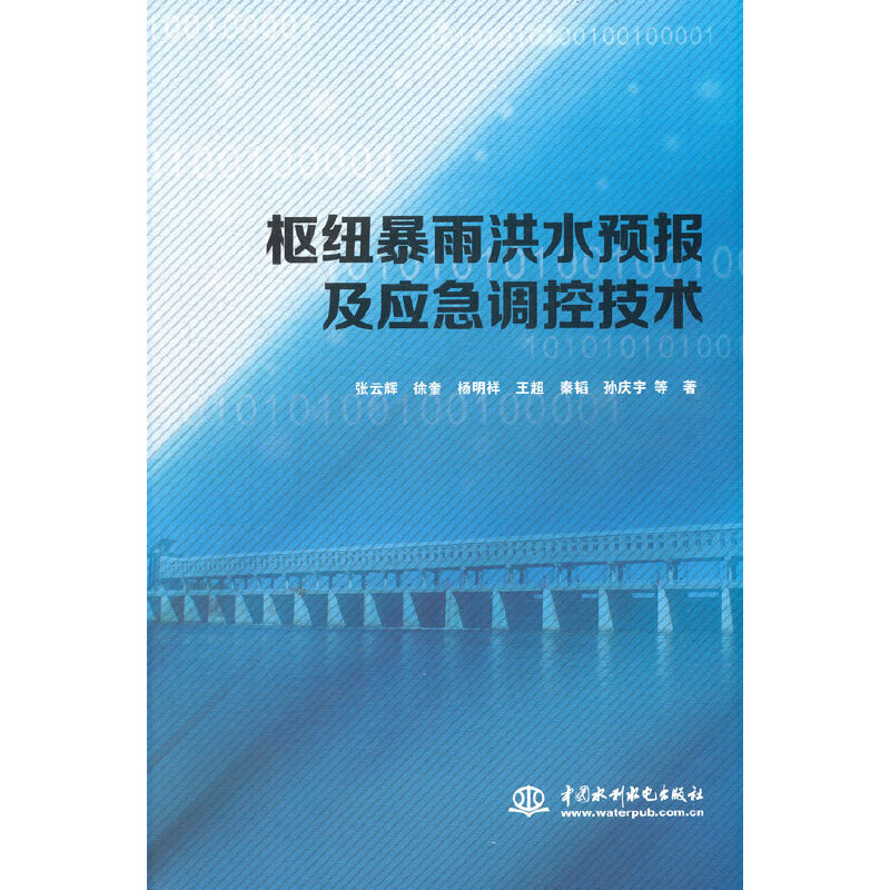 �м~�����ˮ�A�󼰑����{�ؼ��g