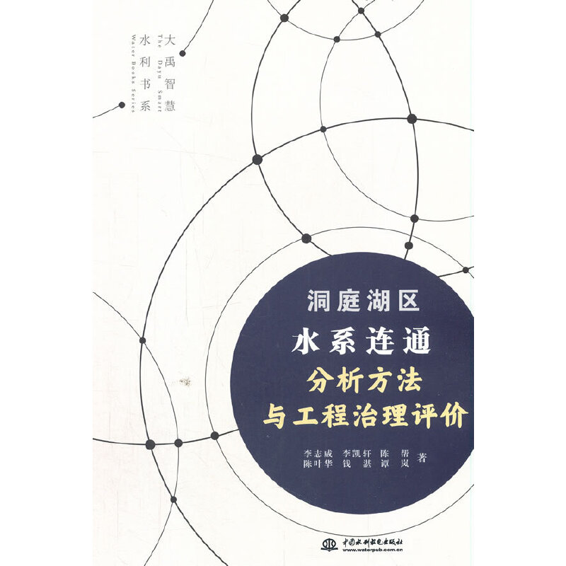 ��ͥ���^(q��)ˮϵ�Bͨ���������c���������u�r