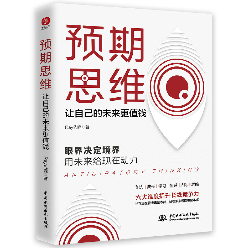 �A(y��)��˼�S��׌�Լ���δ��(l��i)��ֵ�X��վ��δ��(l��i)���F(xi��n)������һ�N�߼�(j��)���J(r��n)֪��