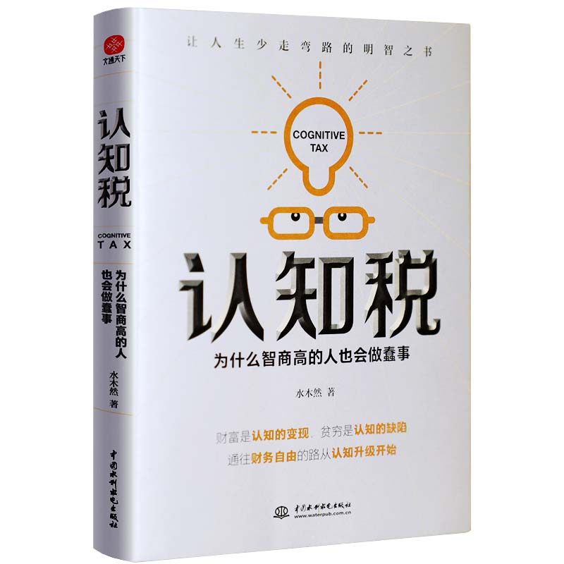 �J֪�� ��ʲô���̸ߵ���Ҳ�������£������h�겻���������J֪�������X��