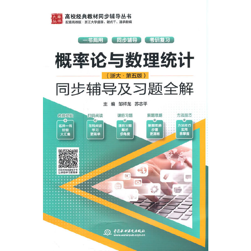 ����Փ�c��(sh��)���y(t��ng)Ӌ����󡤵���棩ͬ���o��(d��o)����(x��)�}ȫ�⣨��У��(j��ng)��̲�ͬ���o��(d��o)������