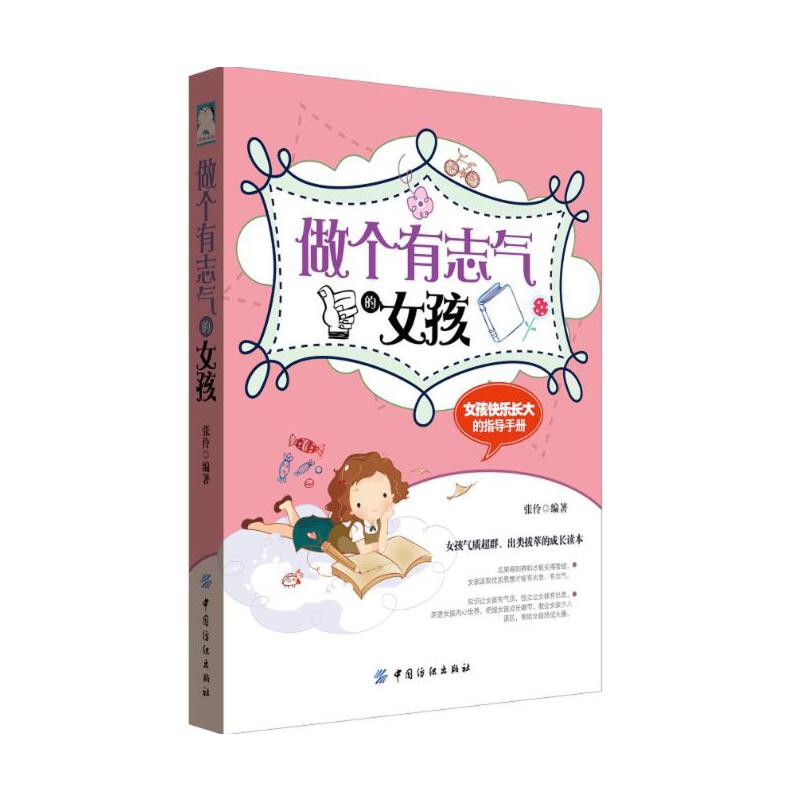 ����(g��)��־���Ů��