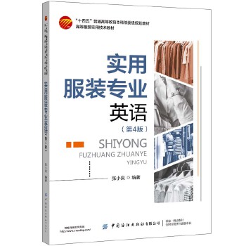  ���÷��b���I(y��)Ӣ�Z����4�棩