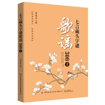 ���Բ��^���i���{300��