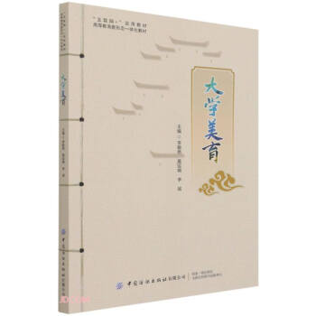 ��W����(���W+���ý̲ĸߵȽ������ΑB(t��i)һ�w���̲�)