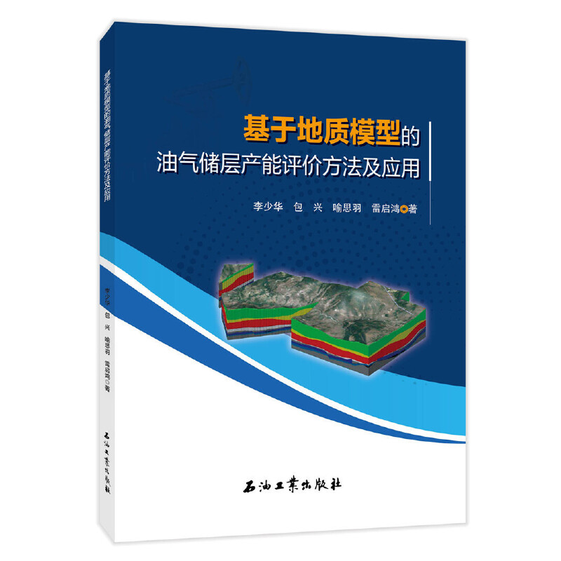 ���ڵ��|(zh��)ģ�͵��⃦͚�Ӯa(ch��n)���u�r����������