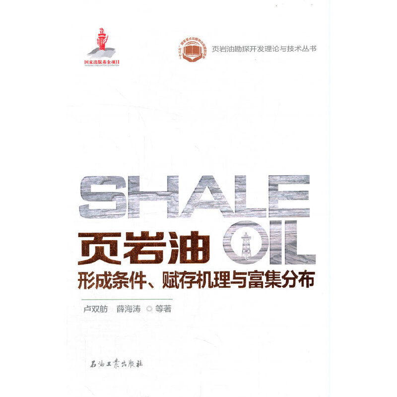 퓎r���γɗl�����x��C(j��)���c�����ֲ�