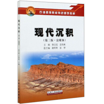 �F(xi��n)�����e����3�桤��ý�w��/ʯ�͸ߵ�ԺУ��ɫҎ(gu��)���̲�