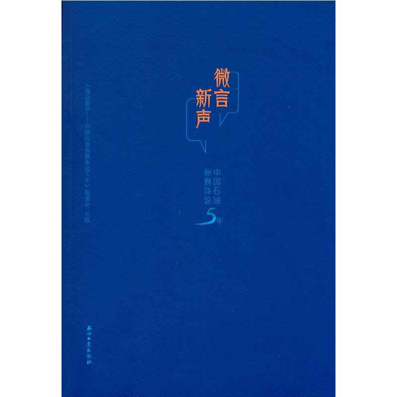 ΢����:�Ї�(gu��)ʯ����ý�w�@5��