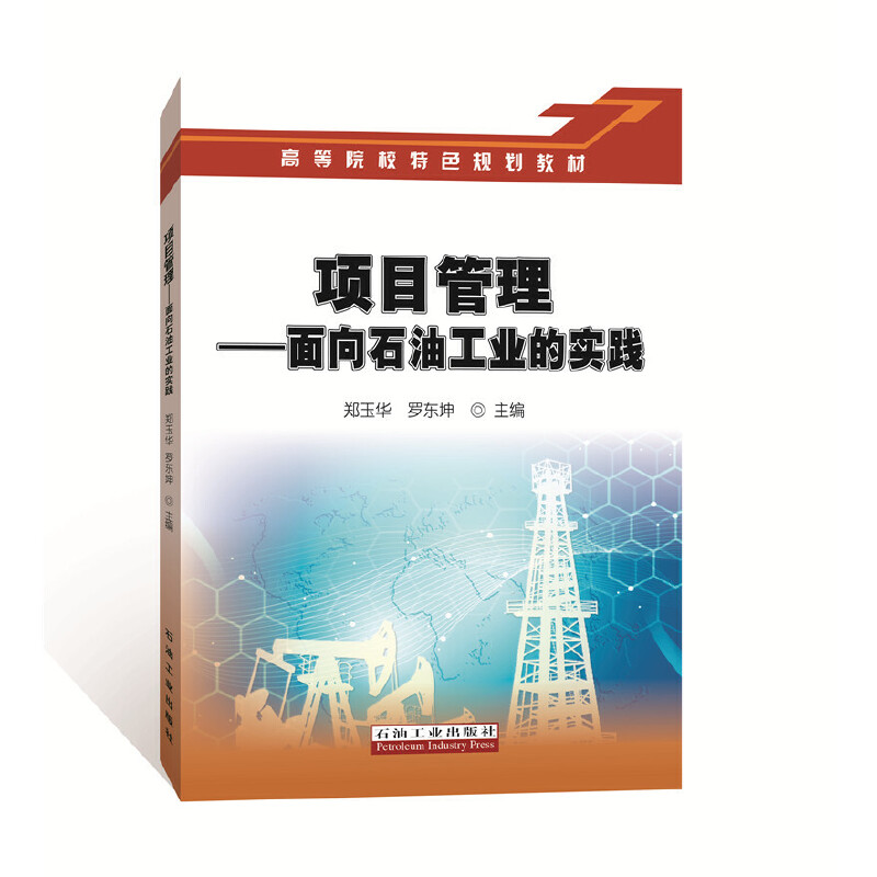 �Ŀ������������ʯ�͹��I(y��)�Č��`