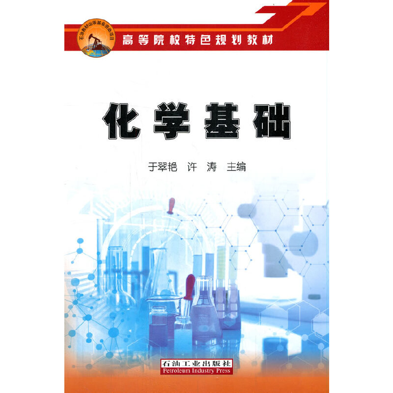 ���W(xu��)���A(ch��)