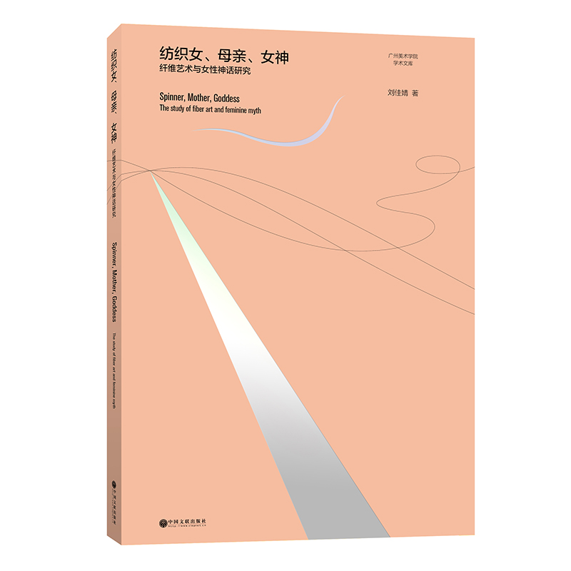 ����Ů��ĸ�H��Ů���w�Sˇ�g(sh��)�cŮ����Ԓ�о�