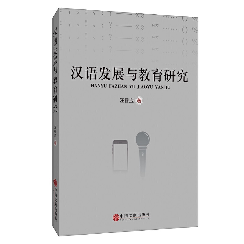 �h�Z(y��)�l(f��)չ�c�����о�