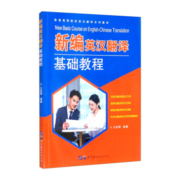 �¾�Ӣ�h���g���A(ch��)�̳�