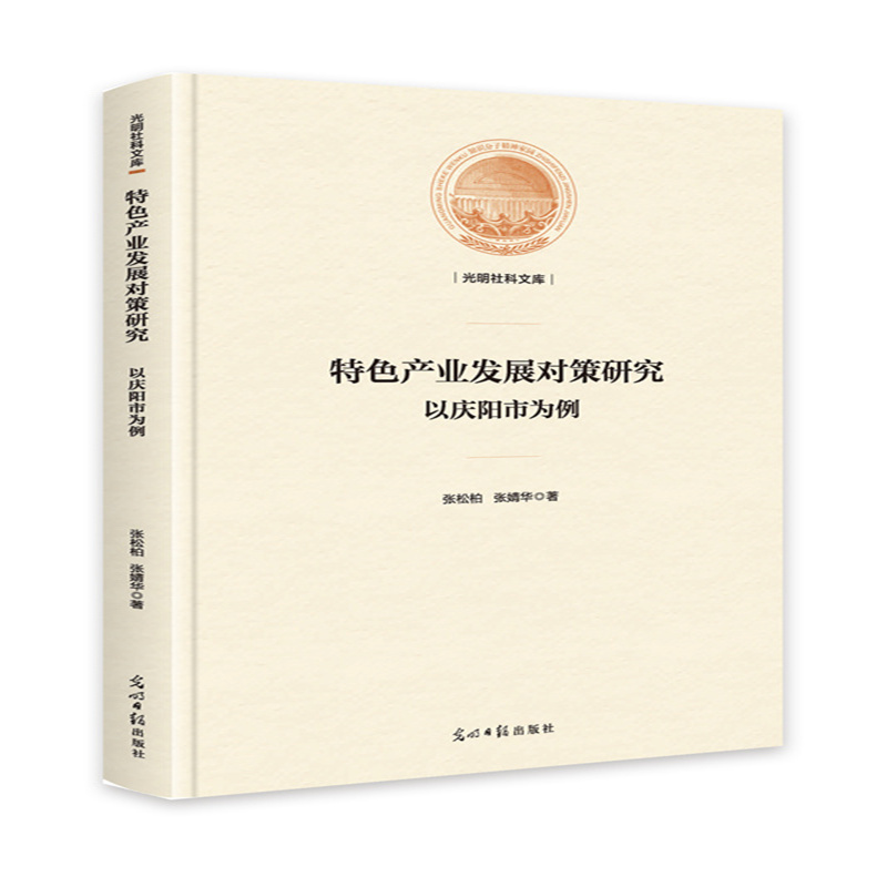 ��ɫ�a(ch��n)�I(y��)�l(f��)չ��(du��)���о����ԑc�(y��ng)�О���