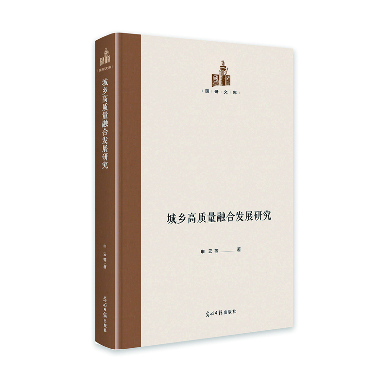 ���l(xi��ng)���|(zh��)���ںϰl(f��)չ�о�