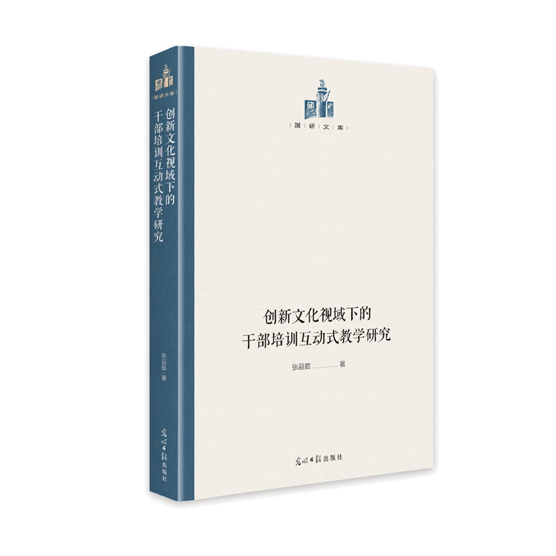 ��(chu��ng)���Ļ�ҕ���µĸɲ���Ӗ(x��n)����ʽ�̌W(xu��)�о�