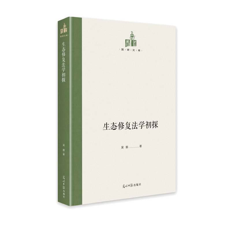 ���B(t��i)�ޏ�(f��)���W(xu��)��̽