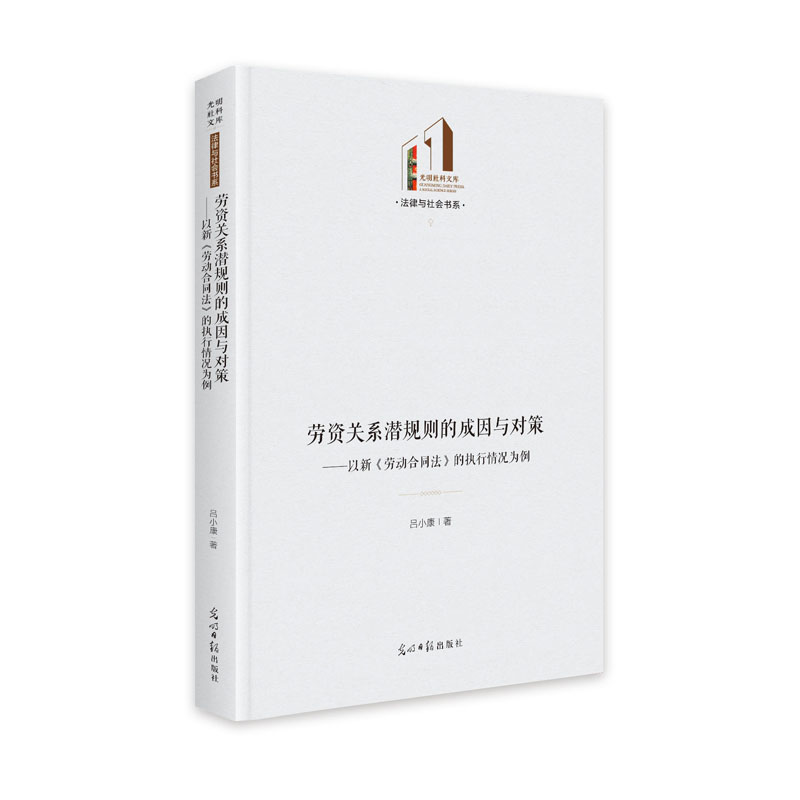 ���Y�P(gu��n)ϵ��Ҏ(gu��)�t�ĳ����c���� : ���¡��ڄӺ�ͬ�����Ĉ�(zh��)����r����